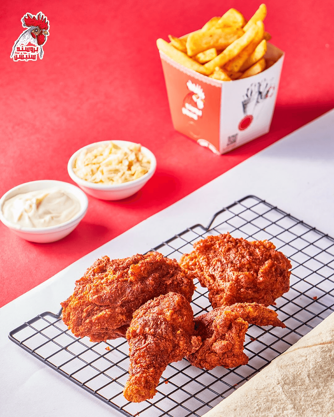 Broasted Station — pressure-broasted chicken with steak fries and sides